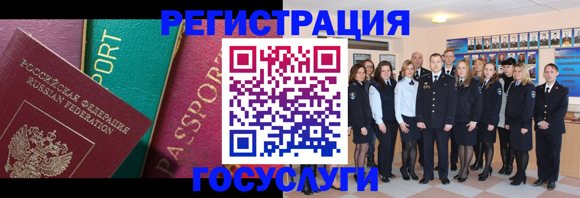 временная регистрация надежно в Пыть-Яхе