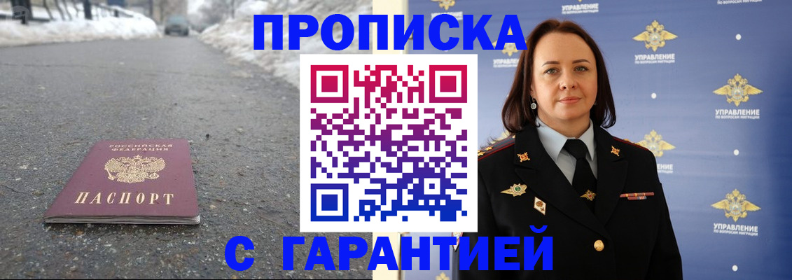 миграционный учет в Пыть-Яхе