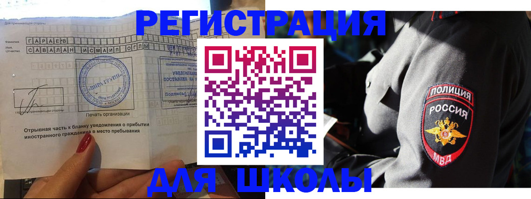 найти адрес прописки в Пыть-Яхе