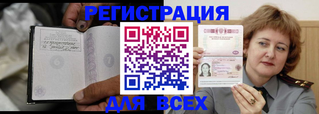 пропишу в квартире в Пыть-Яхе