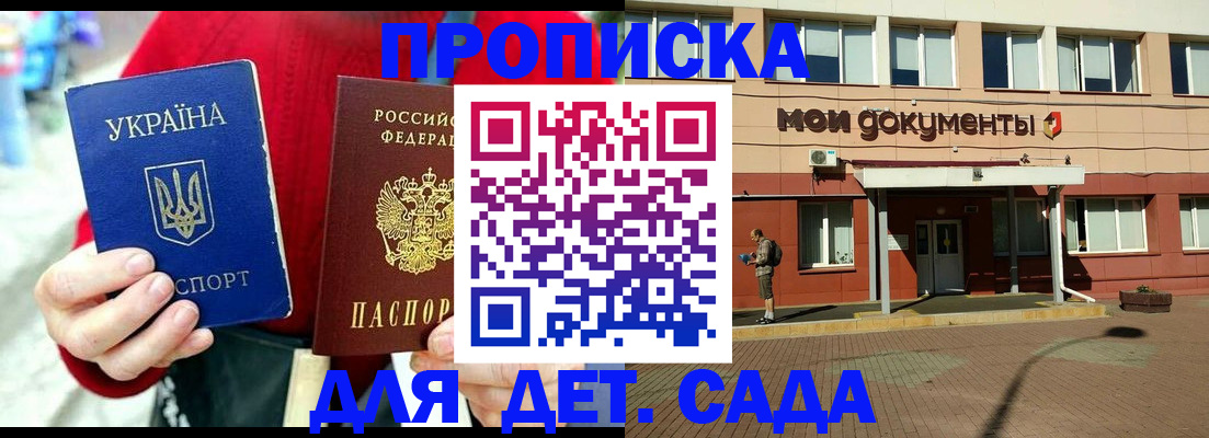 временная регистрация госуслуги в Пыть-Яхе